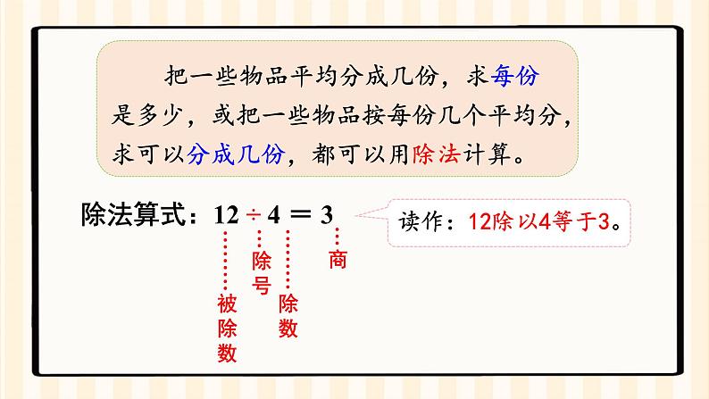 练习五第7页