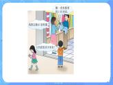 西5数上 一 小数乘法 1.小数乘整数 PPT课件