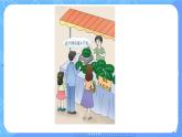 西5數(shù)上 一 小數(shù)乘法 1.小數(shù)乘整數(shù) PPT課件
