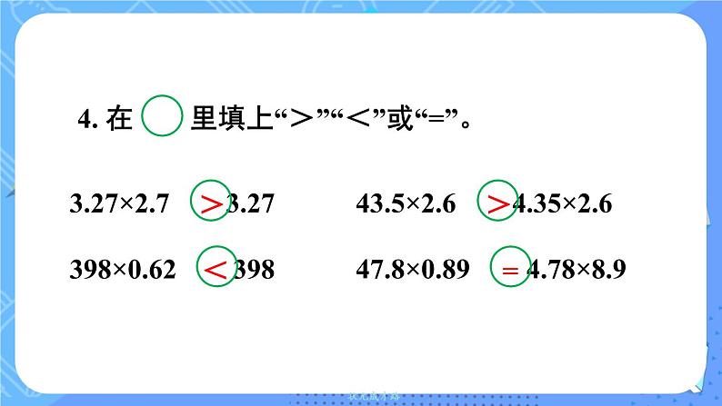 练习二第5页