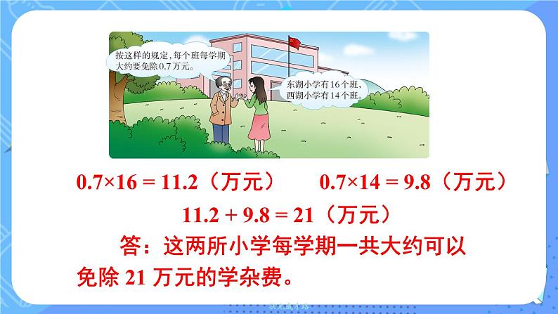 练习四第4页