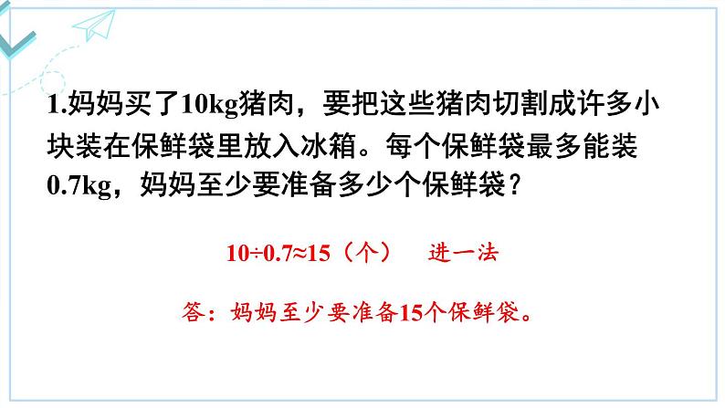 练习十五第2页