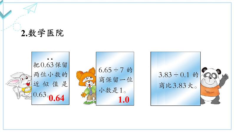 练习十六第3页