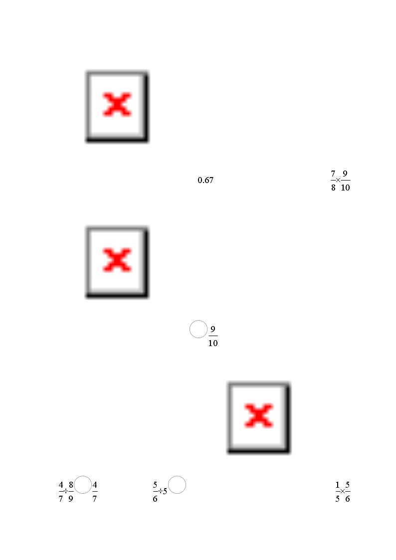 北师大版数学五年级下册期末检测1（含答案）第2页