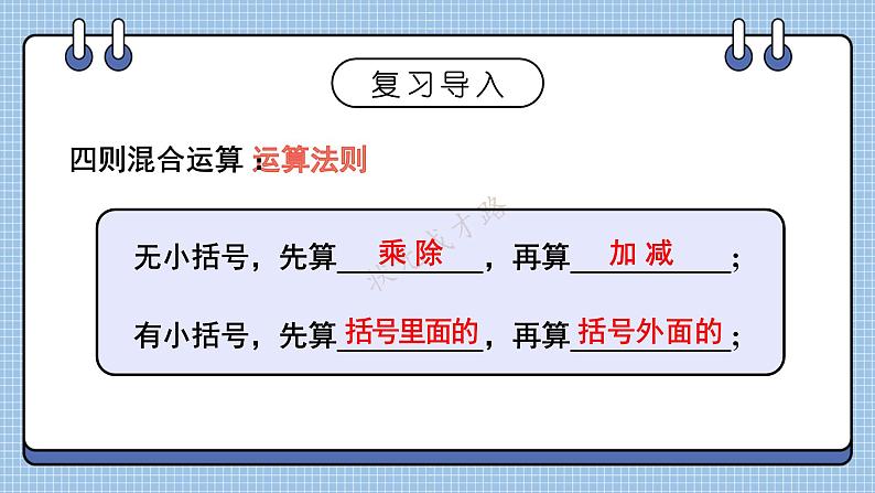 练习一第3页