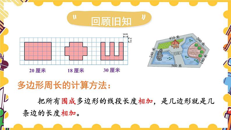 练习四第3页