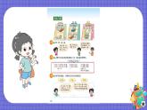 北3數上 八 認識小數  練習六  PPT課件+教案