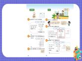 北3數上 八 認識小數  練習六  PPT課件+教案