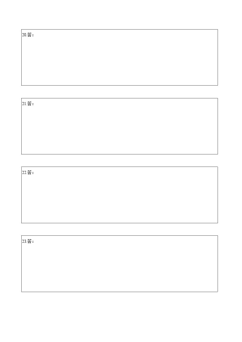 五年级奥数典型题——冲刺100测评卷04《周期性问题》（答题卡）第2页