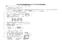 甘肃省兰州市七里河区敦煌路教育集团2022-2023学年六年级下学期期末毕业数学试卷