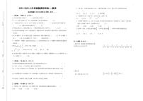 2023年河北省张家口市小升初真题模拟数学试卷