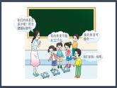西南師大版數(shù)學三年級上冊 綜合與實踐 稱體重課件PPT
