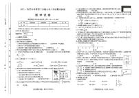 山西太原市2021-2022三年级下册数学期末市统考调研试卷+答案