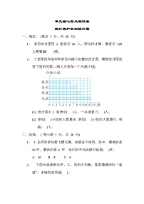 小学数学苏教版四年级上册二 两、三位数除以两位数习题