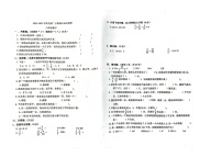 广东省江门市新会区新会市会城镇南庚小学2022-2023学年六年级下学期期中数学试题