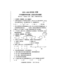 河南省开封市龙亭区开封果园小学2022-2023学年六年级下学期数学期中测试卷