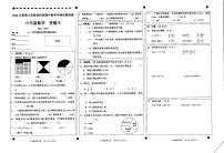 四川省宜宾市兴文县2022-2023学年六年级下学期期中学情诊断检测数学试题