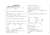 新疆维吾尔自治区巴音郭楞蒙古自治州和静县和静县第五中学2022-2023学年六年级下学期期中数学试题