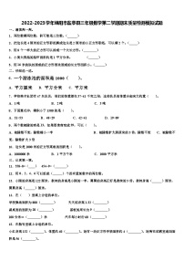 2022-2023学年绵阳市盐亭县三年级数学第二学期期末质量检测模拟试题含解析