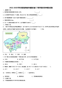 2022-2023学年安徽省淮南市潘集区届三下数学期末统考模拟试题含解析