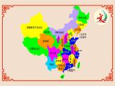 三年級上冊新東南西北課件PPT