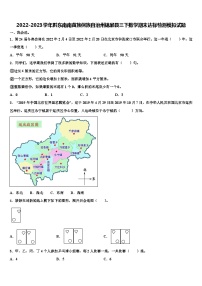 2022-2023学年黔东南南苗族侗族自治州锦屏县三下数学期末达标检测模拟试题含解析