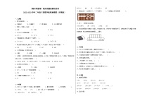 期末质量检测培优卷-2022-2023学年二年级下册数学高频易错题（沪教版）