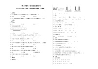 期末质量检测冲刺卷-2022-2023学年一年级下册数学高频易错题（沪教版）