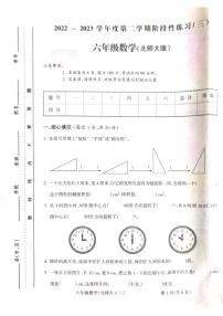 山西省吕梁市离石区2022-2023学年六年级下学期数学月考测试卷