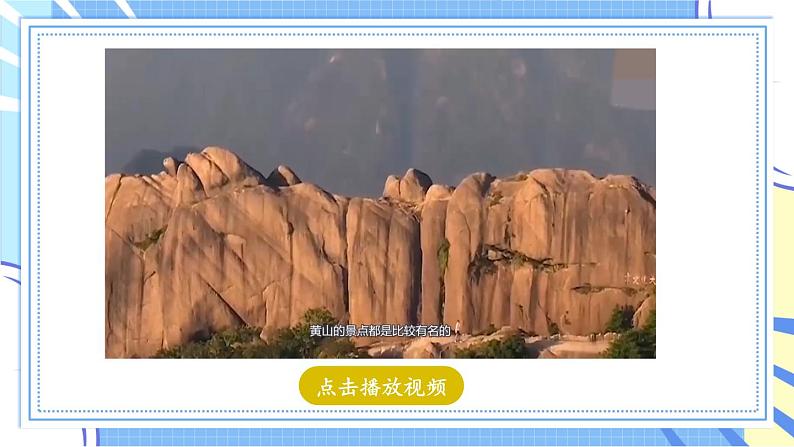 旅游方案第3页