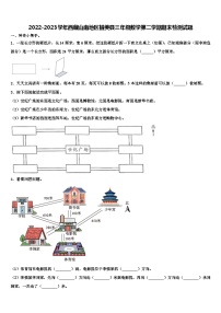 2022-2023学年西藏山南地区措美县三年级数学第二学期期末检测试题含解析