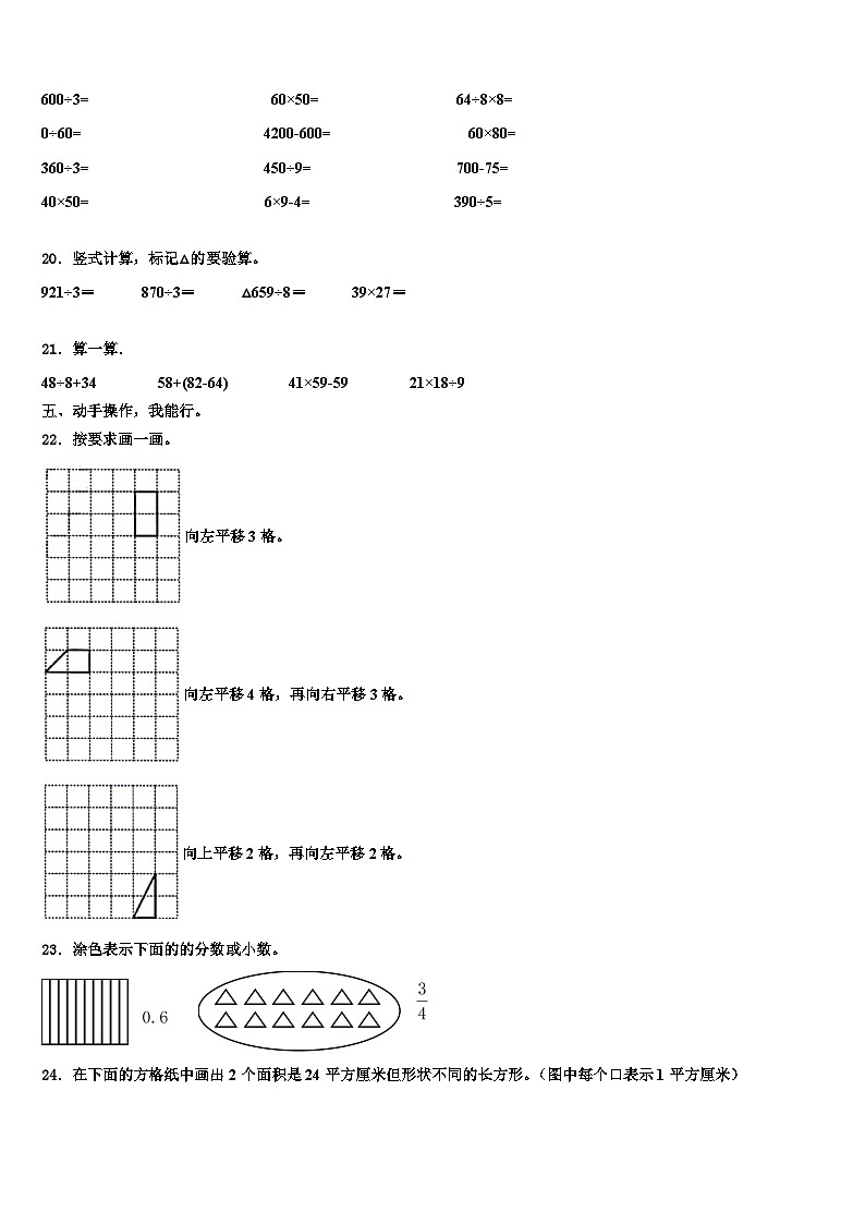 2023届云南省石林彝族自治县鹿阜中学三年级数学第二学期期末监测模拟试题含解析02