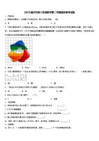 2023届天柱县三年级数学第二学期期末联考试题含解析