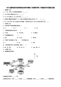 2023届黔南布依族苗族自治州平塘县三年级数学第二学期期末考试模拟试题含解析