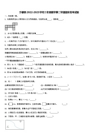 于都县2022-2023学年三年级数学第二学期期末统考试题含解析