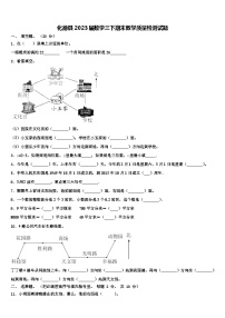 化德县2023届数学三下期末教学质量检测试题含解析