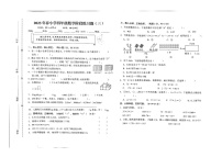 江西省赣州市瑞金市2022-2023学年四年级下学期期中数学试题