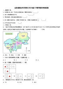 山东省烟台市芝罘区2023届三下数学期末预测试题含解析