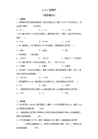 小学数学人教版六年级下册比例尺复习练习题