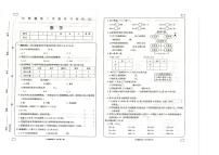 甘肃省临夏回族自治州和政县西关小学2022-2023学年三年级下学期数学期中测试卷