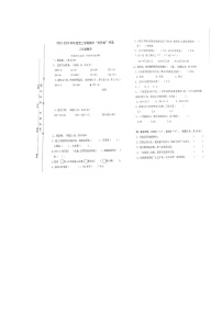 广东省佛山市狮山镇2022-2023学年三年级下学期期中检测数学试题