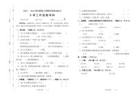 广东省梅州市大埔县2022-2023学年三年级下学期5月期中数学试题