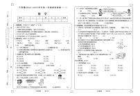 山西省大同市新荣区2022-2023学年三年级下学期课堂观测一（期中）数学试题