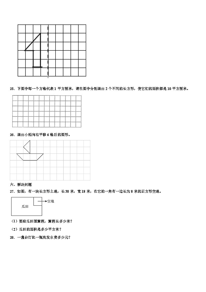 广东省潮州市潮安区2023届数学三下期末考试模拟试题含解析03
