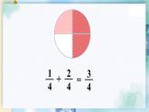 西南3數(shù)上 8.2 第1課時(shí) 簡(jiǎn)單的同分母分?jǐn)?shù)加減法的計(jì)算 PPT課件