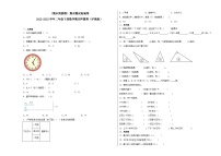 （期末预测卷）期末测试拓展卷-2022-2023学年二年级下册数学期末押题卷（沪教版）