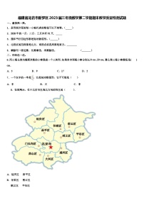 福建省龙岩市新罗区2023届三年级数学第二学期期末教学质量检测试题含解析