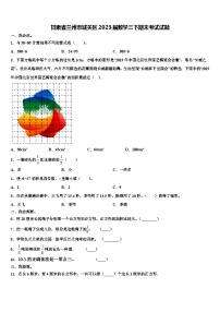 甘肃省兰州市城关区2023届数学三下期末考试试题含解析