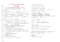 四川省自贡市富顺县西区九年制学校2022-2023学年四年级下学期第三次教情调研（月考）数学试题