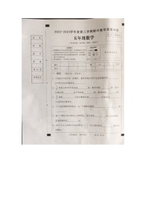 山东省济宁市鱼台县2022-2023学年五年级下学期期中数学试题-人教版